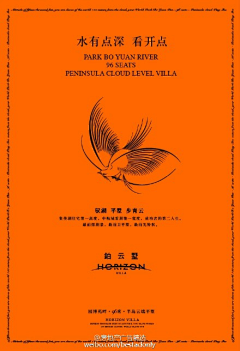堂吉1983采集到红鹤