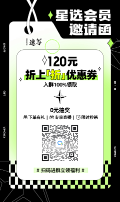 qAoUURTb采集到二维码