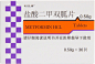 图层 14