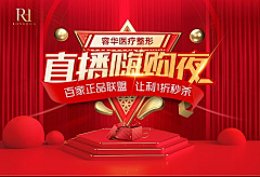 Somnus樱采集到素材背景光效