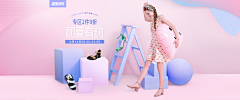 序~采集到平面鞋子