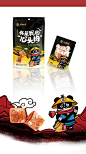 功夫豆脯· 侠客风味——川林客系列产品创意设计&品牌IP形象塑造全案案例 - 关注包装，上包联网