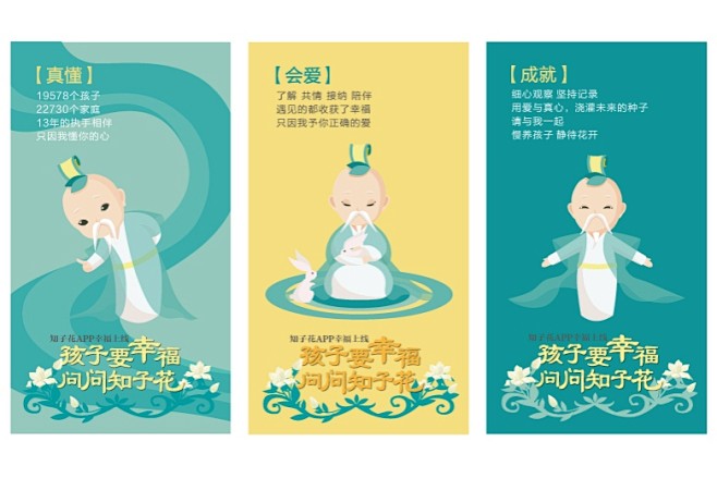锦连环—教育品牌设计|校园文化建设|文创...