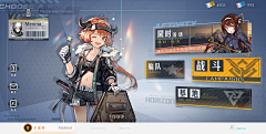 嘖嘖、采集到GameUI