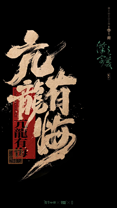 catm7采集到国风国潮