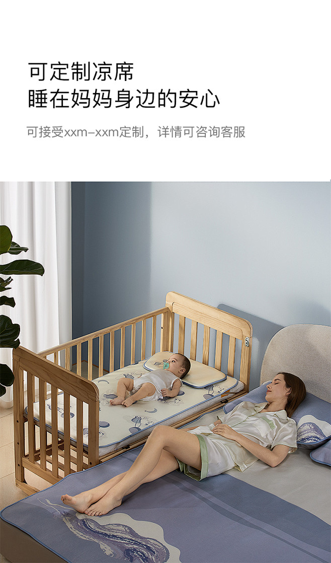 babycare婴儿冰丝凉席婴儿床席子宝...