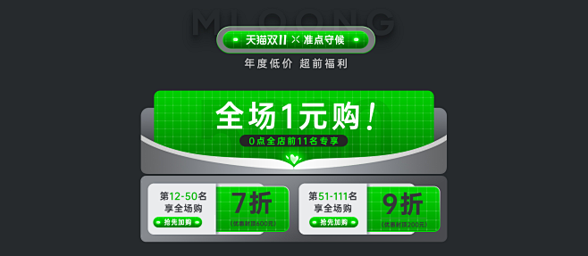 名龙堂官方旗舰店