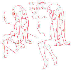 增城采集到【参考】红线人体