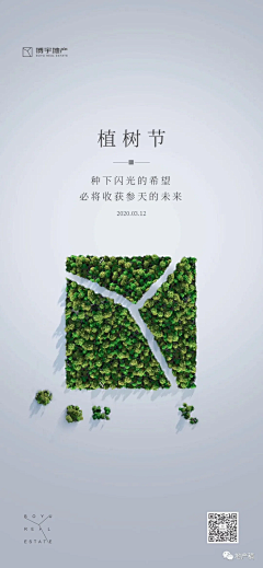 陌啊陌采集到L 节日节气