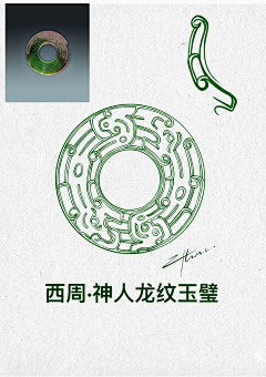 Queenie淺采集到东西