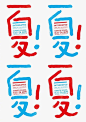 设计 - 首页 - 微博