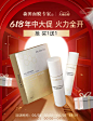 森田官方旗舰店 _kv/首图 _急急如率令-B72479102B- -P4303917648P-  #率叶插件，让花瓣网更好用_http://ly.jiuxihuan.net/?yqr=undefined#