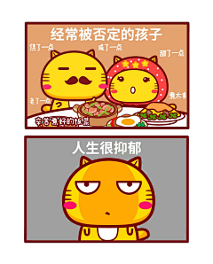 BabyMocmoc采集到Hamicat哈咪猫漫画