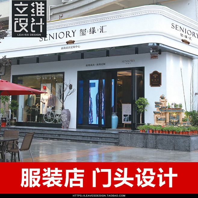 服装店门头设计效果图实体女装店铺店招牌门...