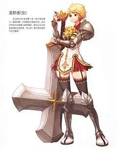 @图维画社    《DNF地下城与勇士》原画设定插画立绘 (364)