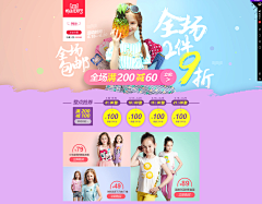 TravelerQ采集到母婴海报