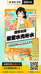 @大众点评 的个人主页 - 微博
