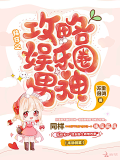 Sliy礼采集到封面赏析