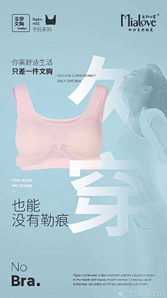 图层叔采集到杂项
