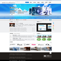 阿阿阿金荟采集到网页模板