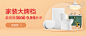 小米有品
