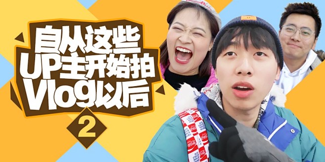 哔哩哔哩 (゜-゜)つロ 干杯~-bil...