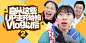 哔哩哔哩 (゜-゜)つロ 干杯~-bilibili