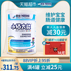 豆仁杰采集到主图日常
