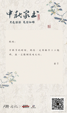 家书-花瓣网|陪你做生活的设计师 | 家书 地产 金色 帝王 龙信