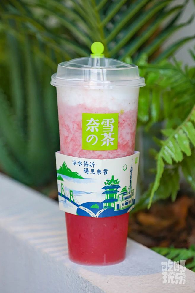 滨水临沂 遇见奈雪 (1)