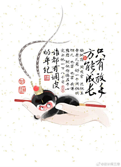 Q-QQ-Q采集到国风插画、海报、封面