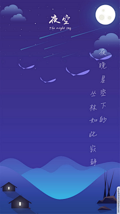 花满楼月采集到手绘/插画