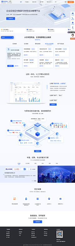 嗨起来来来来来来壁咚采集到浅色-APP首页