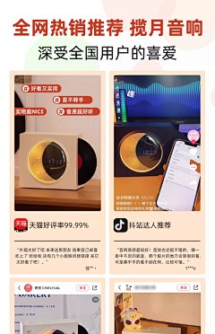 卝半球丶采集到关联