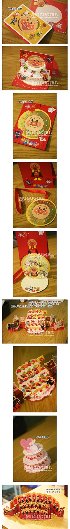 特。日本直送 立体贺卡 生日蛋糕系列【二】-淘宝网