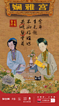 #秋天要吃蟹#中秋礼物千千万，这款蟹卡可不一般。天猫红印蟹推出朕的心意|故宫食品特别版大闸蟹卡券礼盒，甄选阳澄湖优质好蟹。蟹卡设计上将螃蟹蟹脐部分轮廓与故宫宫殿轮廓结合演绎，辅以玺印效果表现“红印”，还有祥云等故宫标志性元素。上淘宝搜索【大闸蟹卡券】，点击第三个坑位，更有红包礼券相送O网页链接  
@天猫生鲜 、朕的心意@故宫食品 、@星农联合