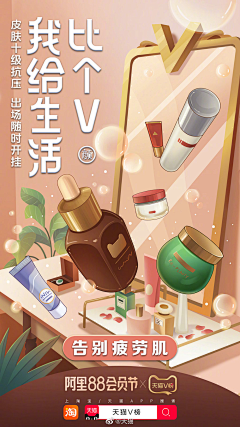 数数羊吧采集到美妆