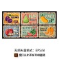 美式复古美食水果蔬菜牛排海鲜寿司日料雪糕冷饮矢量插画设计素材-淘宝网