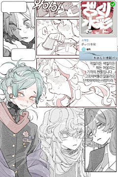 胃里有脆饼采集到어고 (@temopiox)