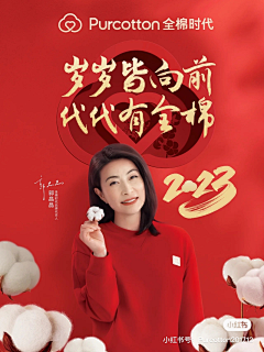 菠萝煮茶采集到母婴-品牌宣传