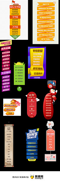 阿力狼采集到促销活动