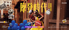 咿呀咿呀哟ya采集到婚纱旅拍海报类