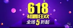 绿05-summer天猫金妆奖 618天猫粉丝节 66大聚惠 66大促 年中大促 页设计 活动页面 电商设计 美容化妆品 女装服饰 家电数码 生活电器 家装建材 母婴玩具 男装 箱包女鞋 珠宝首饰 天猫首页 淘宝设计 美工 美容护肤品 彩妆 首页装修设计 页面设计 活动页面 化妆品电商首页 电商设计 美容 美妆 彩妆护肤品 活动页面 京东 电商首页 页设计 店铺首页装修 天猫首页 淘宝设计 美工 活动主题页面设计北坤人素材字体 文案 排版 作品欣赏 杂志大师排版 版式设计 海报 淘宝天猫京东电商活动轮播海