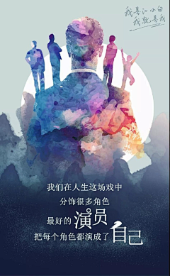 小五妹采集到江小白