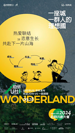 Jelly豆宝宝✨采集到小红书