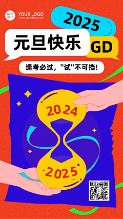 STARTSS采集到营销海报