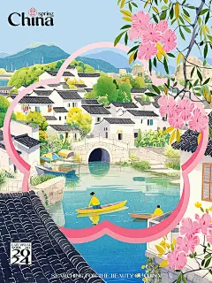 出去走走，一起享受大自然的美 - 小红书