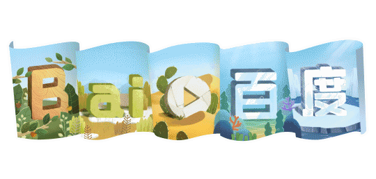 百度logo平台