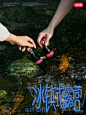 户外薯 • 小红书 / RED