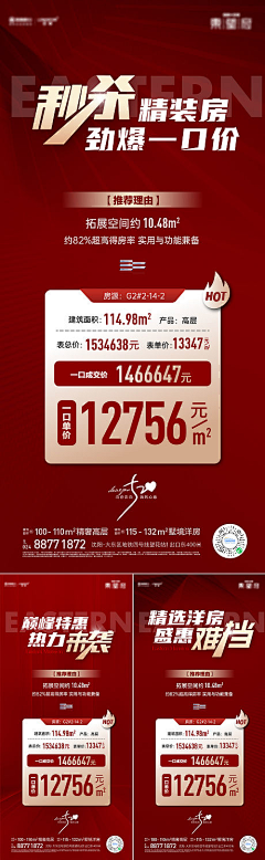 CBqdQXp3采集到红稿